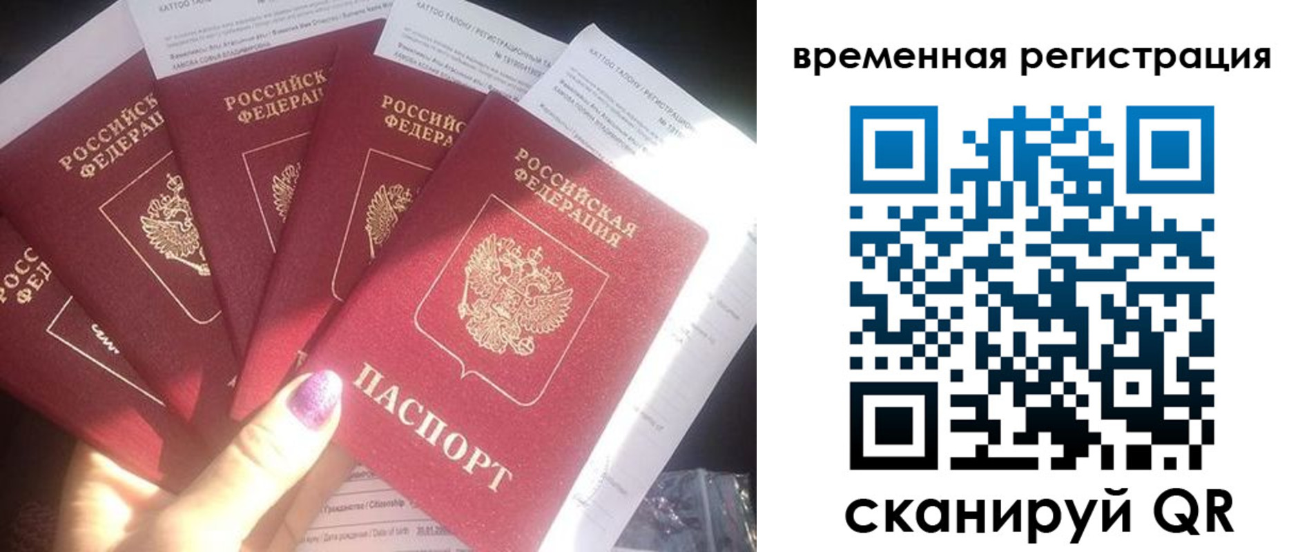 регистрация для дет. сада в Никольском